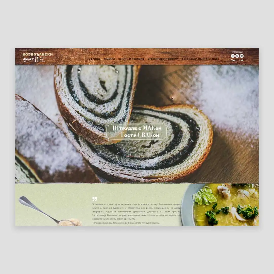Naslovna strana sajta Vojvođanski ručak